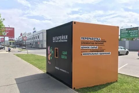 Пункт сдачи