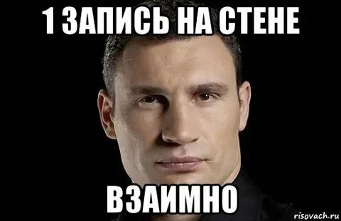 Что у меня будет с андреем