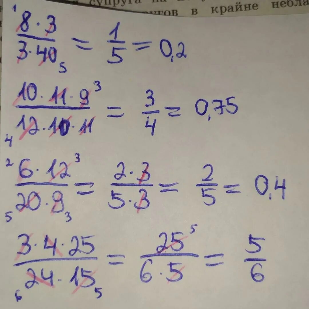 Сократите дробь 12/20. Сократи дробь 1 целая 3/8. Сократить дробь 9/15. Сократить дробь 6/20. Сократите дроби 12 10 15 3