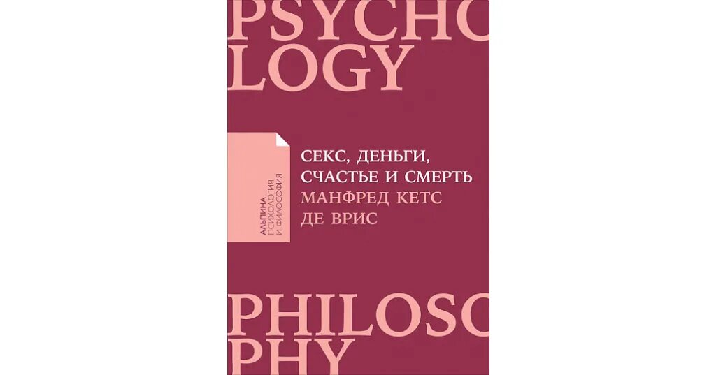 Книга которая учит любить книги. Обложка книги кто ты будешь такой любовь баринова. Книга которая учит любить книги. Мои любимые книги. Кого ты любишь книга.