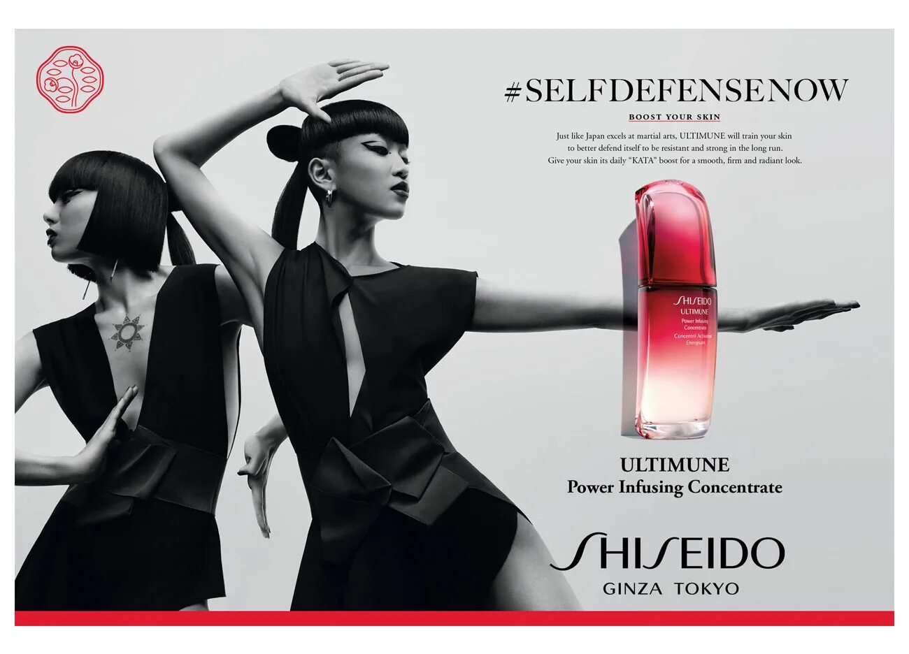 Реклама шисейдо. Духи шисейдо реклама. Shiseido рекламная компания. Рекламная кампания Shiseido.