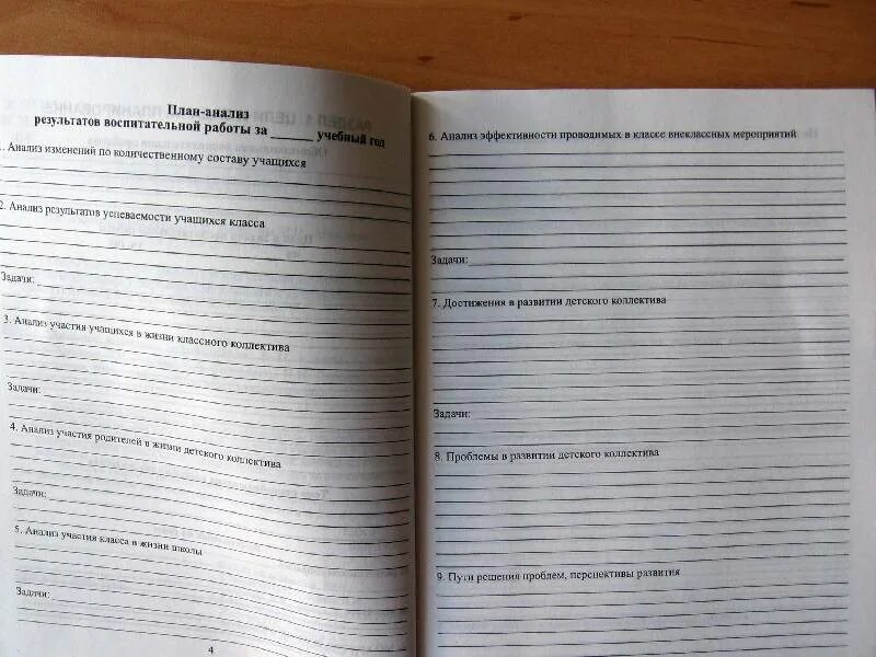 пример заполнения дневника производственной практики. дневник по производственной практике. как правильно заполнять дневник производственной практики. дневник по учебной практике автомеханика заполненный. дневник прохождения практики образец заполнения.