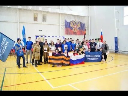 Спорт и отечество