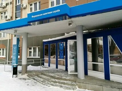 Индустриальная налоговая пермь телефоны