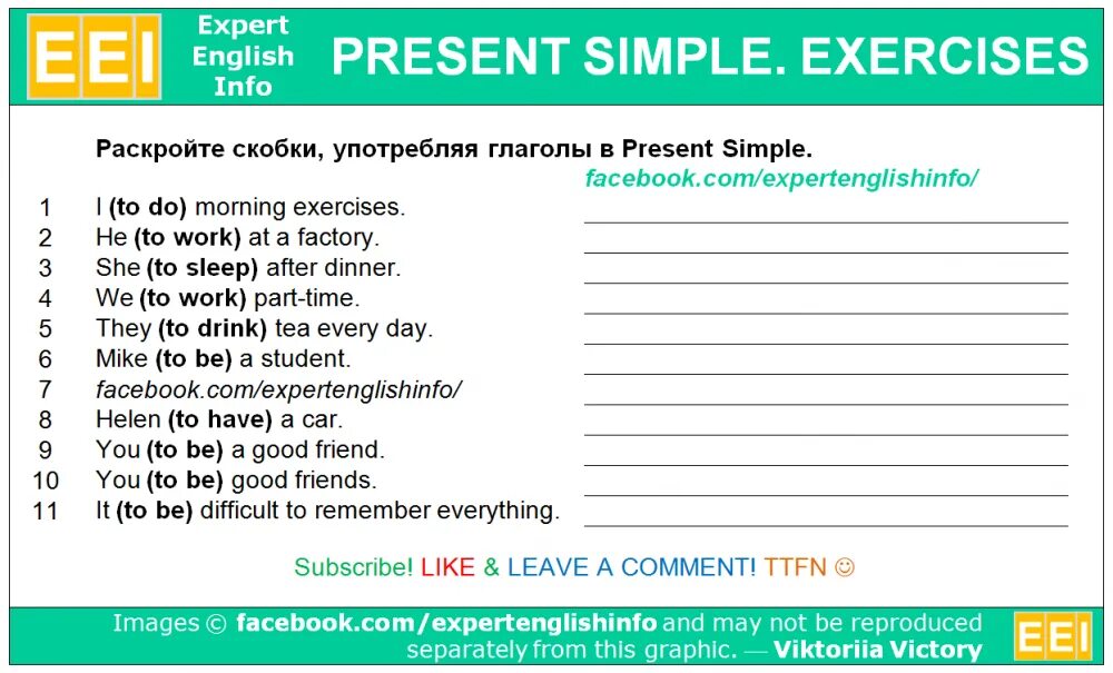 Карточка present simple 4 класс. Задания на present simple 3 класс. Задания для present simple для тренировки. Present simple 1 класс упражнения. Present simple упражнения 7 класс.