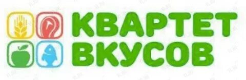 Квартет вкусов