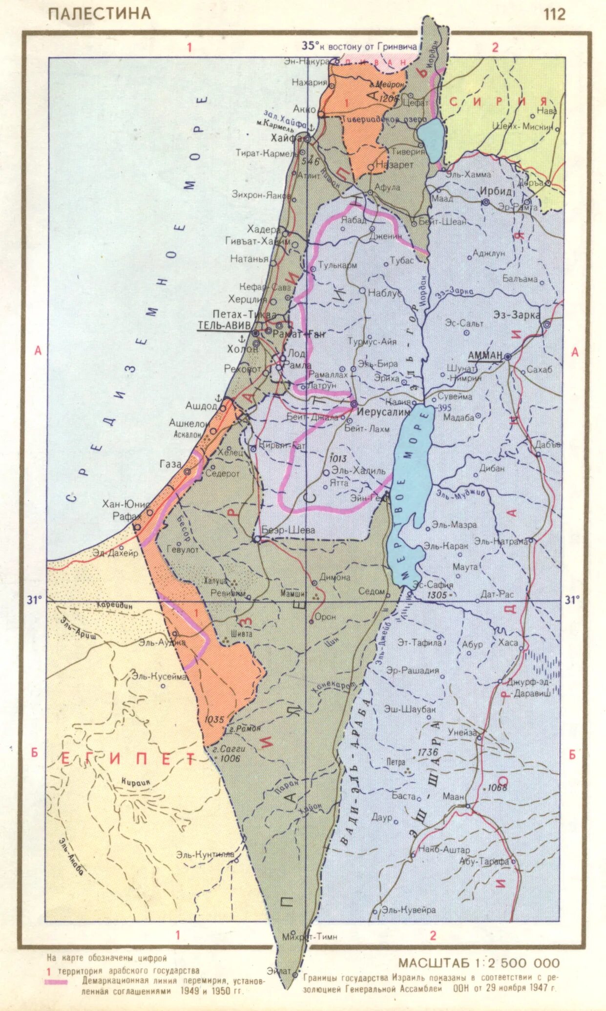 мёртвое море израиль на карте израиля. государство израиль политическая карта. язык палестины. иудея галилея самария на карте. ливан израиль палестина иордания на карте.