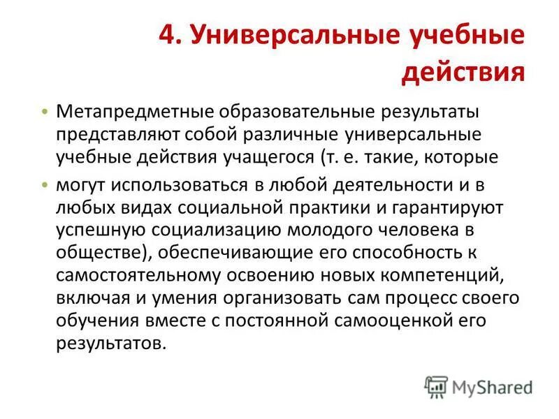 Основные оняти ямракетинга. Теория алгоритмов. Учебник по теории алгоритмов. Основные термины содержатся в. Основные термины содержатся в.