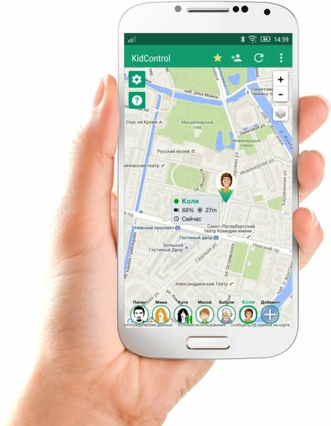 Андроид отслеживание местоположения ребенка. Местоположение на смартфоне. Геолокация в смартфоне. Приложение геолокация. Приложение для слежения местоположения.