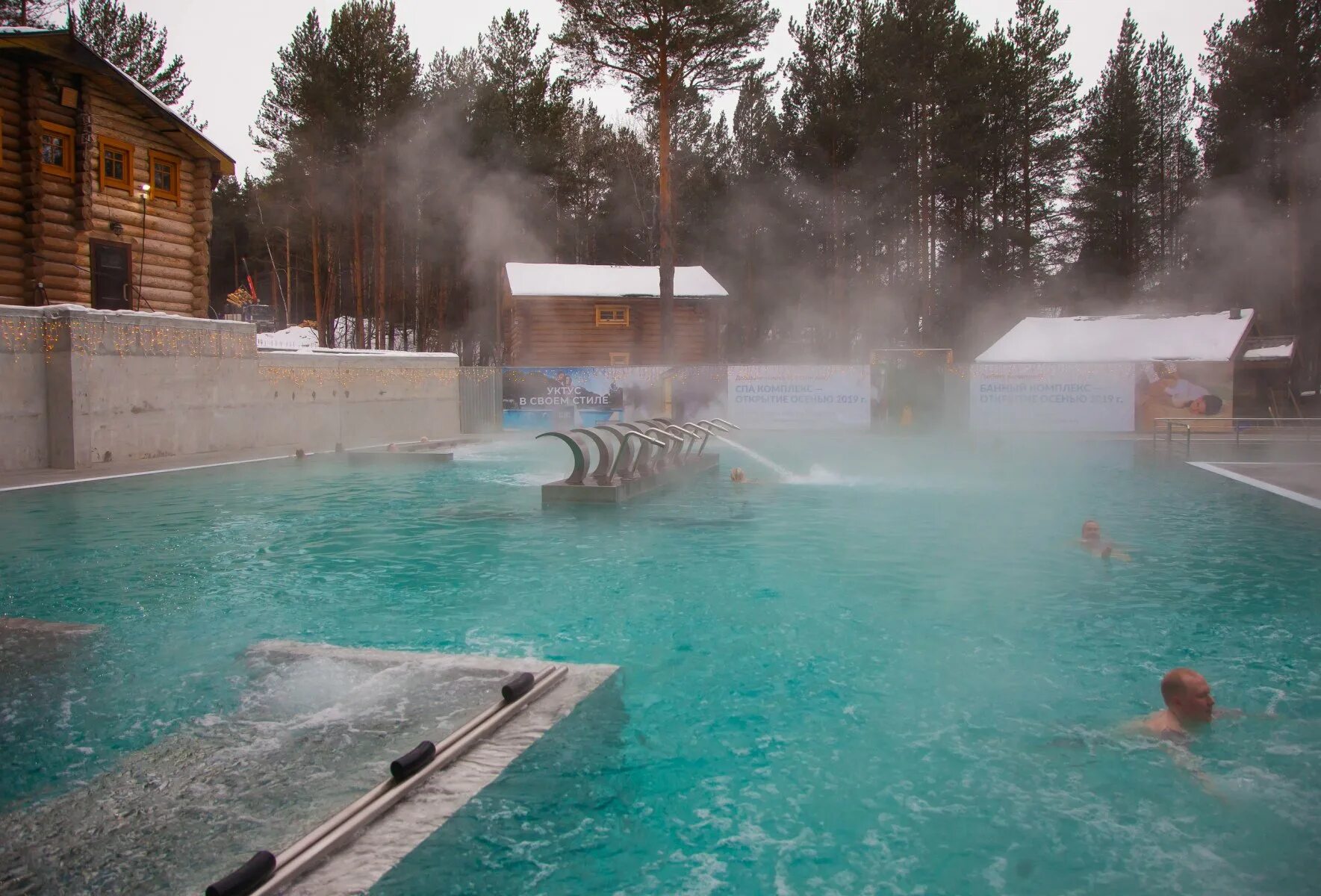 Баден баден бассейн. Баден-баден термы уктус, екатеринбург. Баден баден термы уктус. Баден-баден термальные источники. Комплекс с открытым бассейном.