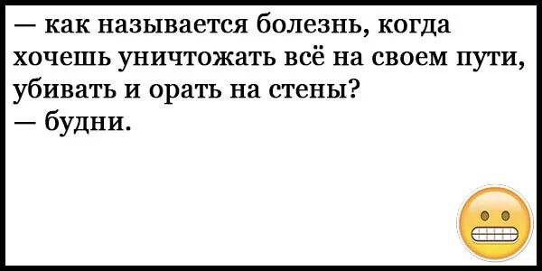 Заболевание шизофрения. Деменция симптомы и признаки. Как называется болезнь когда человек забывает всё. Свежие анекдоты про бабушек. Как называется болезнь когда не помнишь ничего.