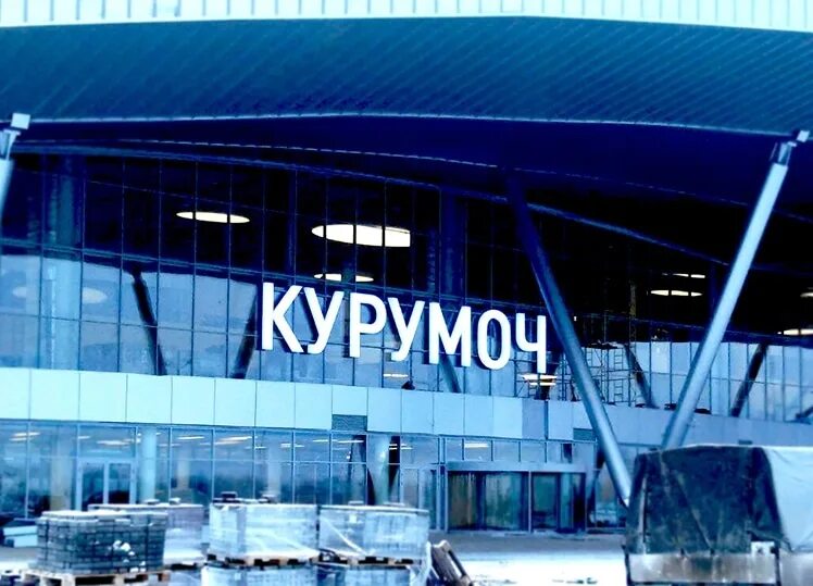 Аэропорт курумоч фото. Аэропорт курумоч на карте. Аэропорт курумоч зима. Номер аэропорта курумоч. Номер аэропорта курумоч.