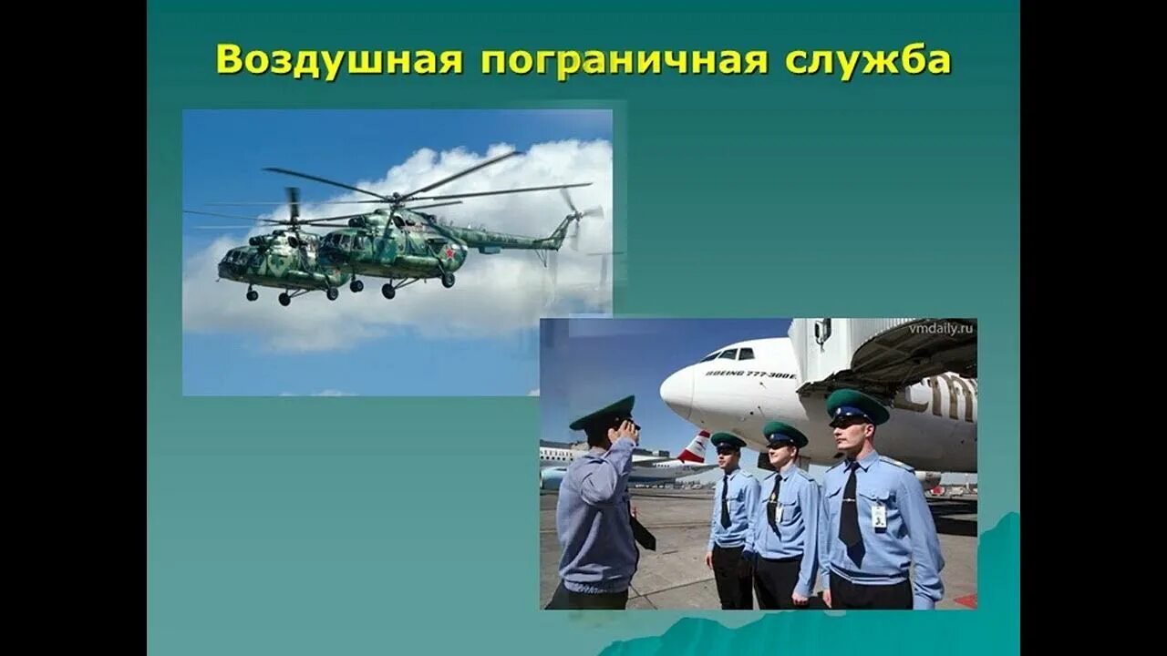 Техника для охраны воздушной границы. Смелый летчик. Су 30см беларусь аэродром барановичи. Техника для охраны воздушной границы. Граница и самолет.