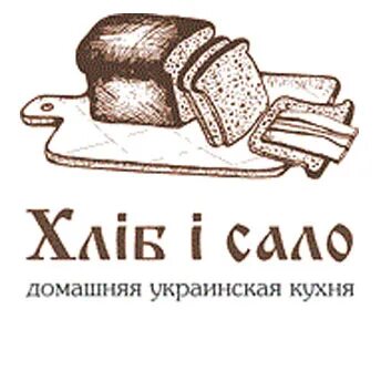 Меню хлеб и сало ростов на дону. Кафе хлеб и сало Ростов на Дону на Красноармейской. Хлеб и сало комплексные обеды. Хлеб и сало Ростов на Дону меню. Сало логотип.