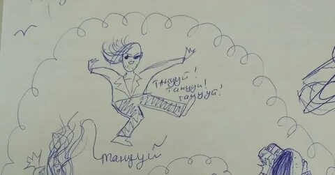 Нарисуй если будет скучно