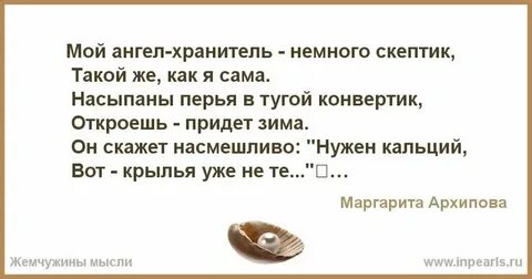 Как открыть пришедшую
