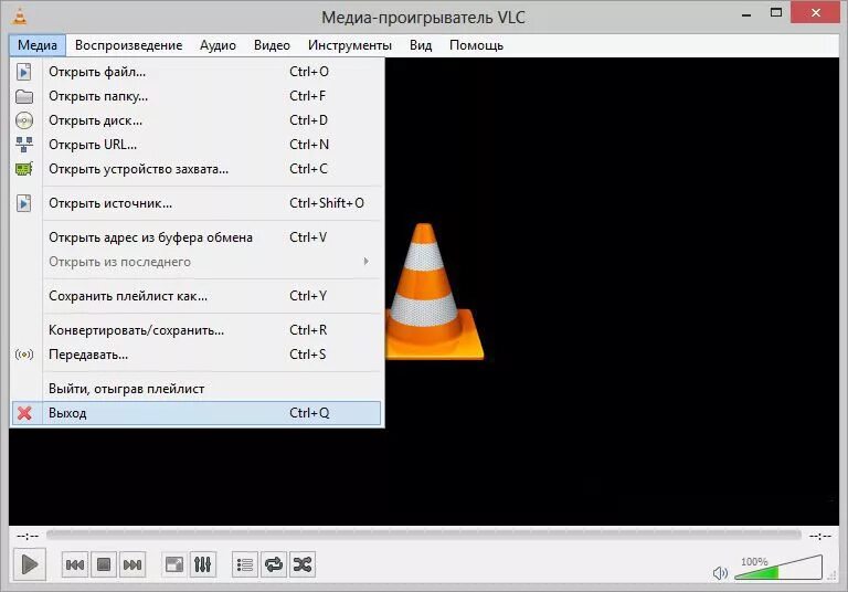 Видео проигрыватель. VLC плеер. ТВ В VLC плеере. Программа для воспроизведения видео.
