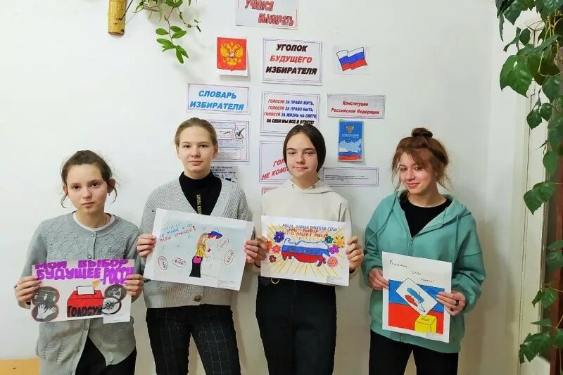 эмблема молодой избиратель. день молодого избирателя в библиотеке. день молодого избирателя. листовка цик мобильный избиратель рцоит 2022. школа избирателя.