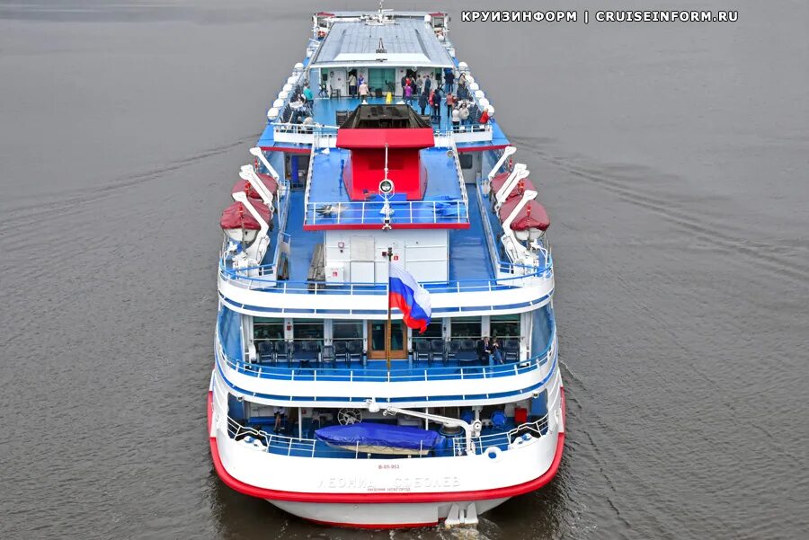 Теплоход питер выпускной 2023. Минус судно. Минус судно. Билет на теплоход по волге. На теплоходе минус.