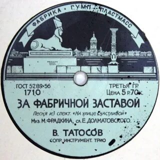 Текст песни погранзастава