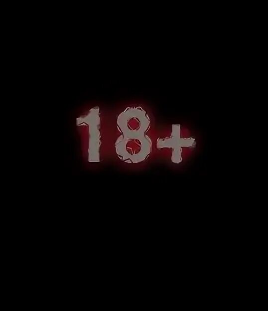 18 плюс. Картинки 18 +. 18 возрастное ограничение. Значок восемнадцать плюс. 18 надпись.
