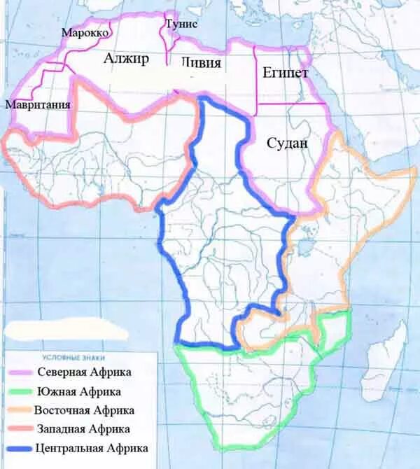 Субрегионы восточной африки. Границы Северной Африки на контурной карте. Субрегионы Африки на карте контурной границы. Регионы Африки на контурной карте. Субрегионы Африки контурная карта.