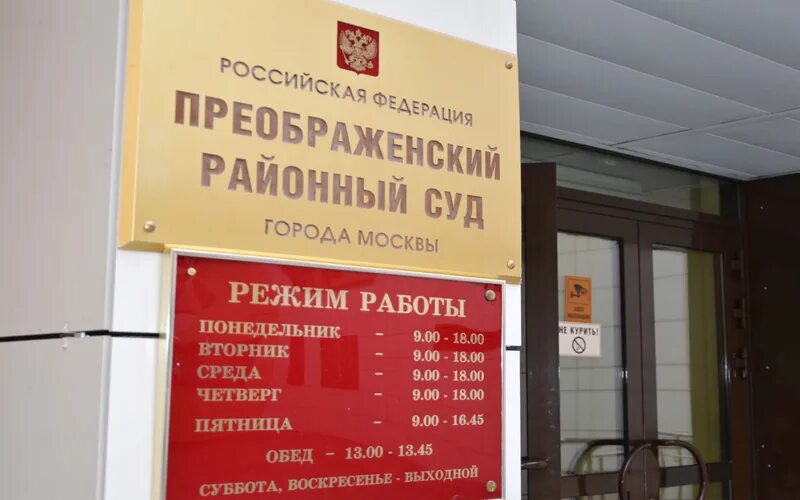 Прокурор просит приговорить Любовь Соболь к двум годам ограничения свободы