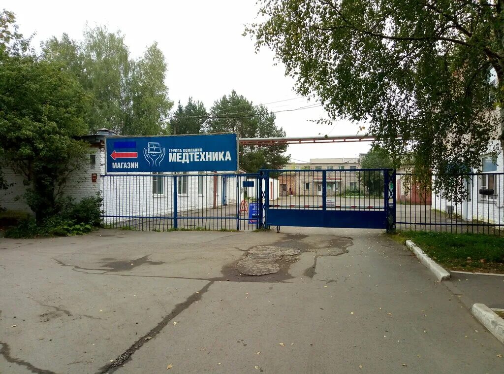 ленинградская 80 вологда медицинский мир сайт. медтехника вологда ленинградская. медтехника вологда ленинградская. ортопедический магазин вологда батюшкова 11. медтехника, вологда, лечебная улица, 32а.