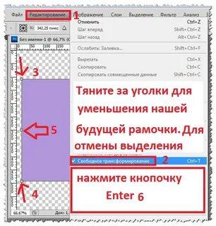Скопировать формат