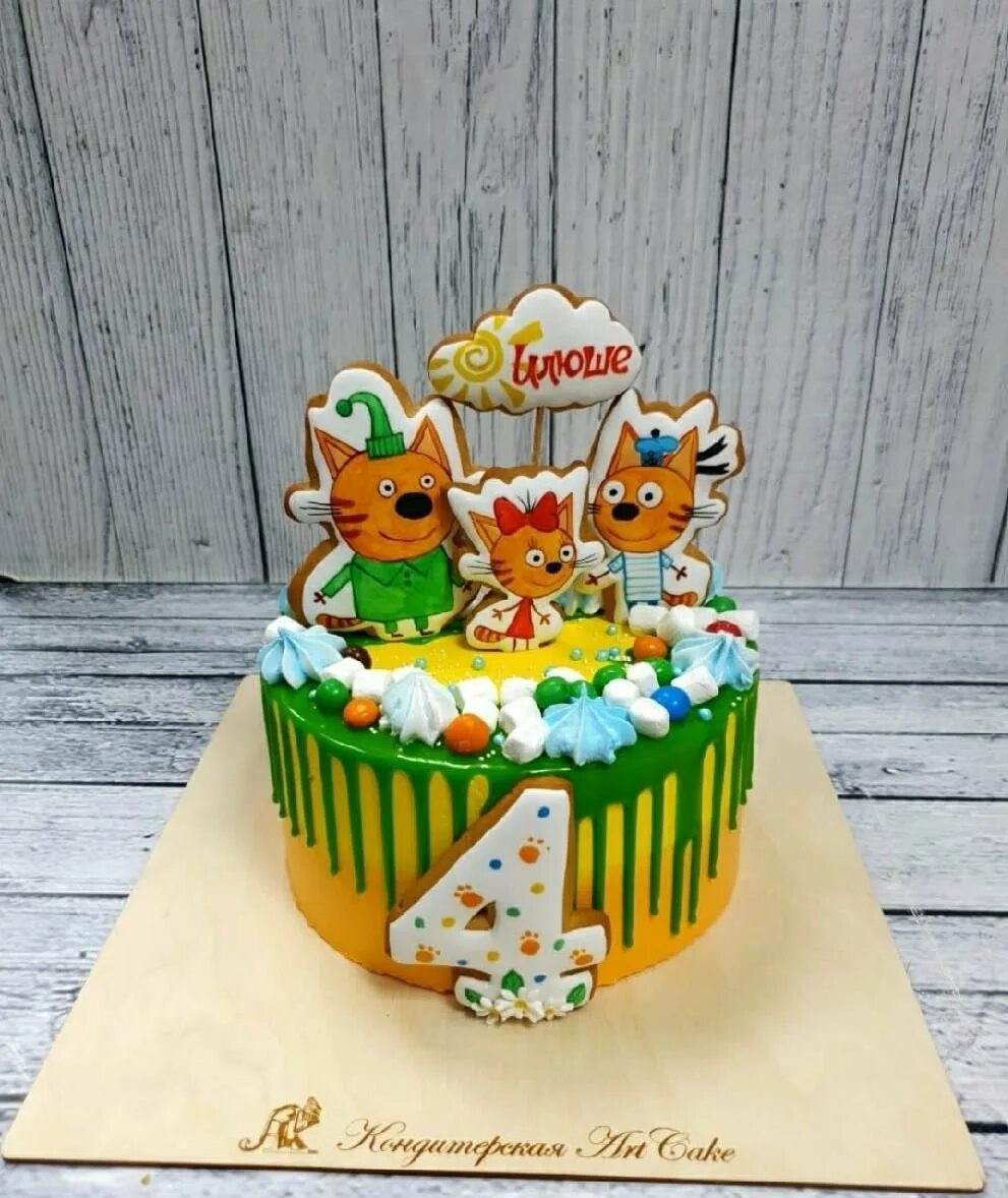 5 упаковок пряников и 3 торта вместе. Тортик три кота. Торт с тремя котами. Торт 3 кота для мальчика. Торт три кота для мальчика 3 года.