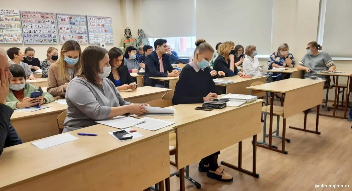 МГИМО колледж Одинцовский филиал. МГИМО колледж здание. Педсовет в колледже. Совет колледжа.