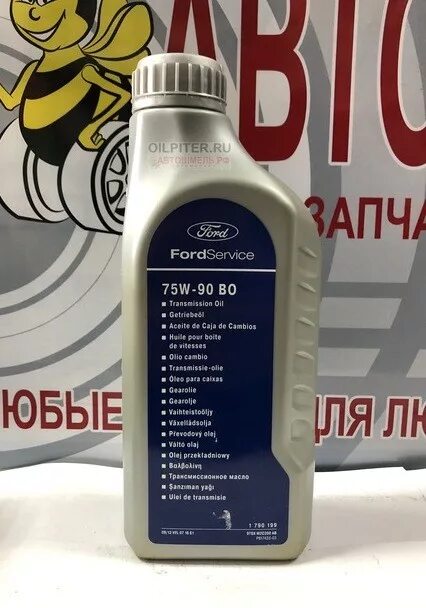 Масло трансмиссионное 75w fe. Ford service 75w-90 bo. Fordservice 75w-90 bo 1790199. Ford 75w Fe 1547953. Fordservice 75w-90 b0.