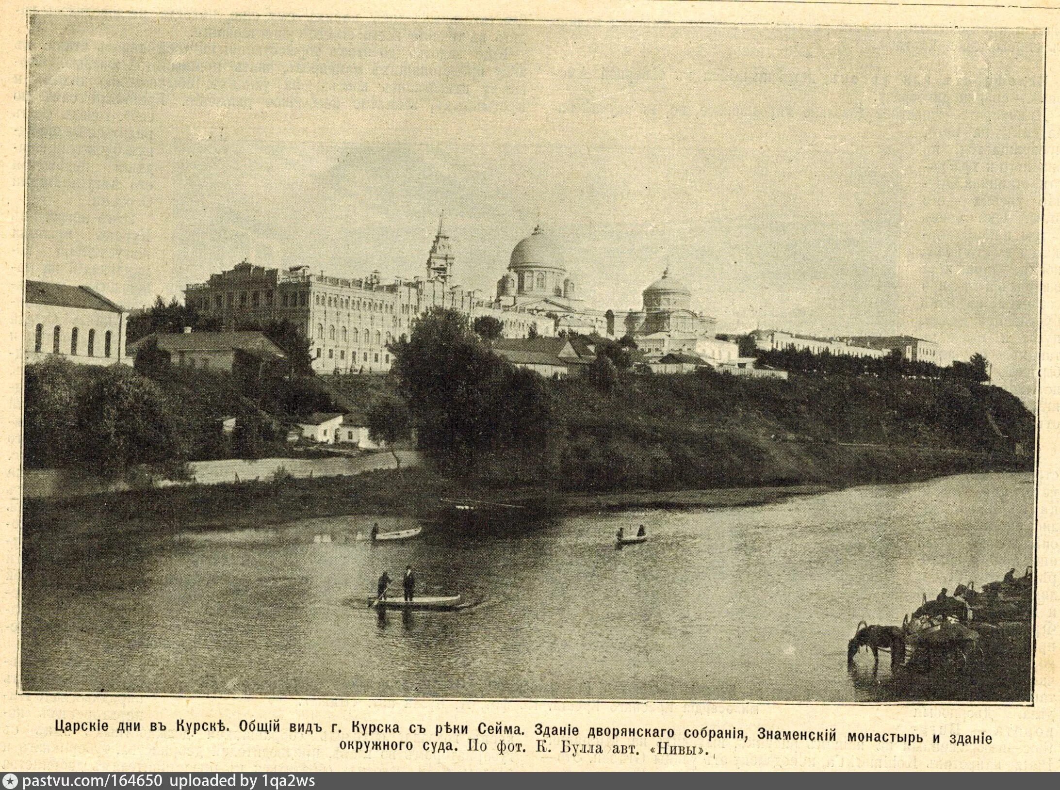 В каком году основан курск. Знаменский монастырь курск до революции. река кур старого города курска. курск дореволюционный знаменский. древний курск фотографии.