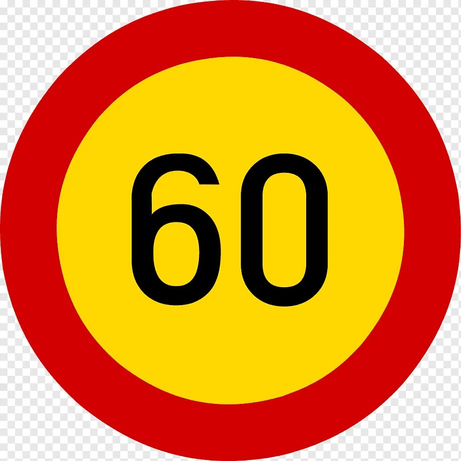 Дорожный знак 60. Знак скорость 60 км. Знак ограничение 60. Дорожный знак 60 в Красном круге. 60 руб в час