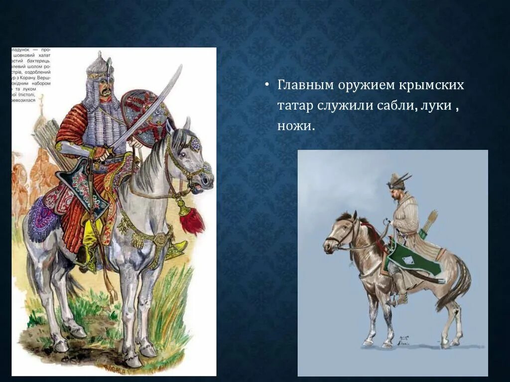 Крымское ханство дата