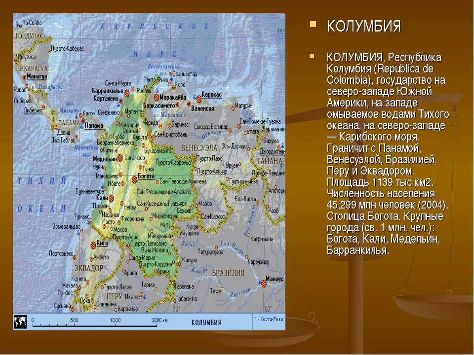 Тыс км2