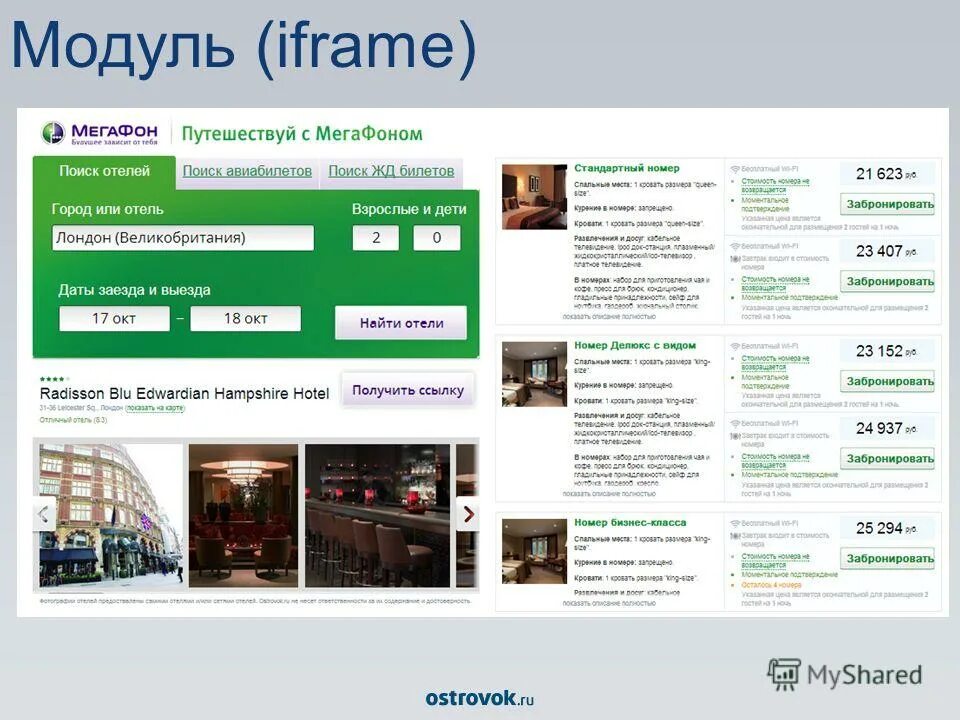 размер фрейма для сайт figma. размер фрейма для презентации в фигма. плагины фрейма. плагины фрейма. плагины в фигме.