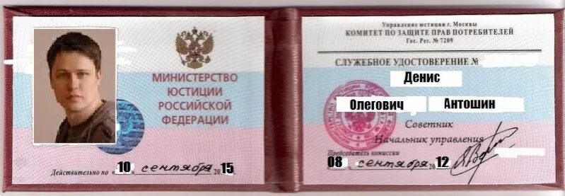 Удостоверения общественных организаций