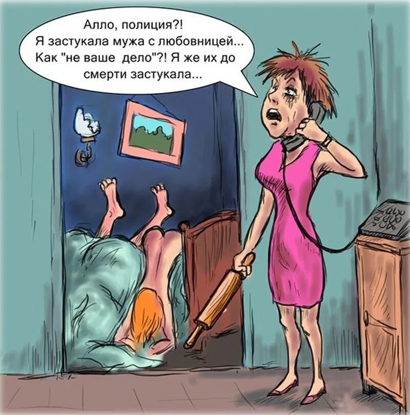 Карикатуры смешные. Анекдот. Юмористические рисунки. Карикатуры на женщин.