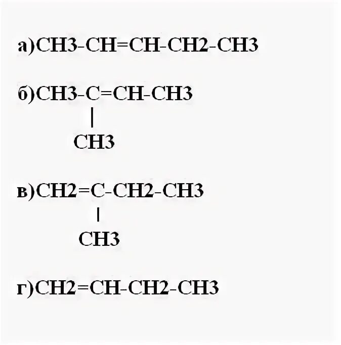 Ch 3 связь ch. Ch2 двойная связь Ch ch2 ch3. Ch3 двойная связь Ch - c(ch3)2. Ch2 двойная связь Ch Ch ch3 ch3. Ch двойная связь ch2 - c( ch3) двойная связь ch2.