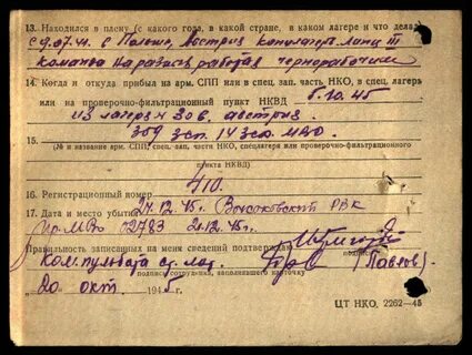 Интендант ранги