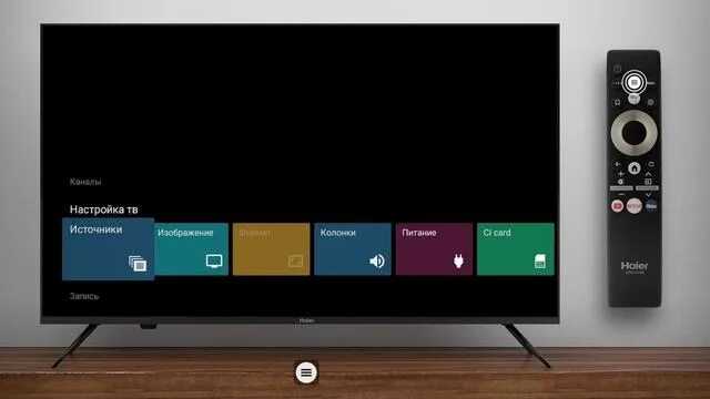 Настроить кабельное тв на haier. Телевизор Haier 55 Smart TV AX Pro. Haier 43 Smart TV AX. Телевизор Haier 65 Smart TV AX Pro. Обновление телевизора Haier.