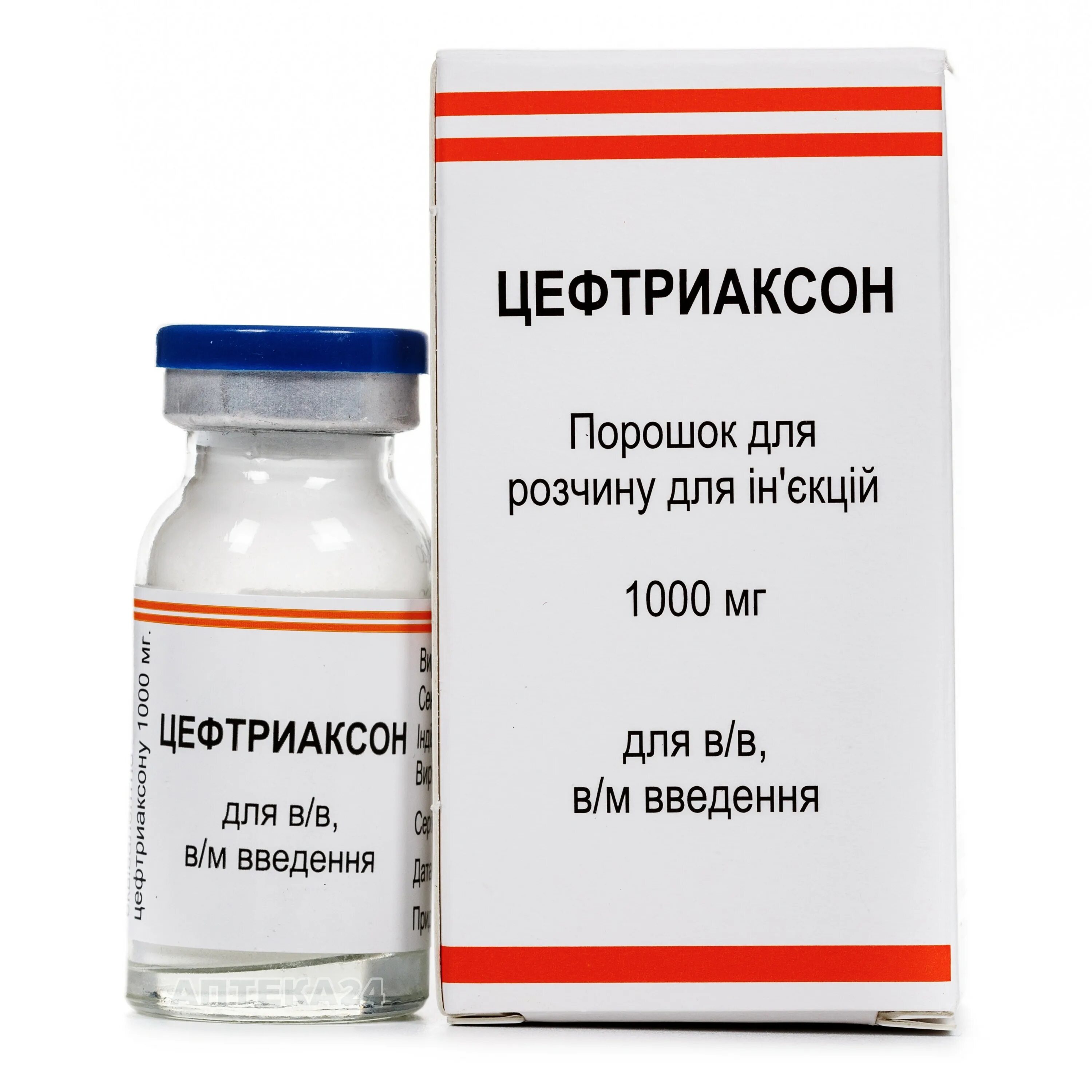 Тысяча уколов. Цефтриаксон порошок 1000мг фл. Цефтриаксон таблетки 1000 мг. Цефтриаксон уколы 1000мг. Антибиотики в порошке для инъекций цефтриаксон.