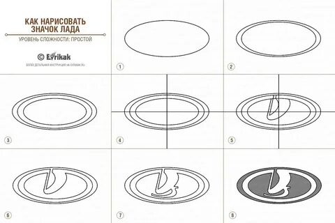 Как нарисовать значок