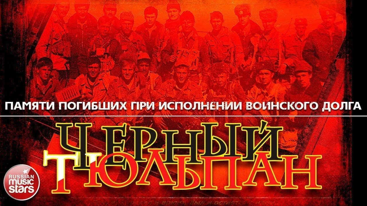 При исполнении 3