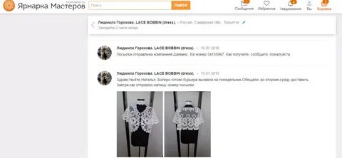 Юла орск объявления