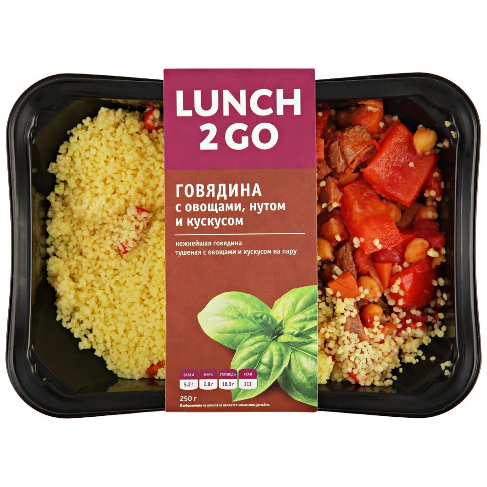 Филе куриное с овощами 260г. Lunch 2 go. Упаковка бумажная контейнеры с едой. Lunch 2 go. Lunch 2 go.