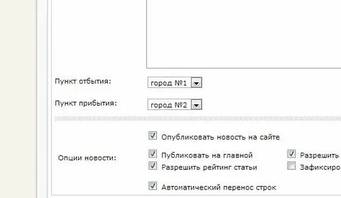 Как создать доп