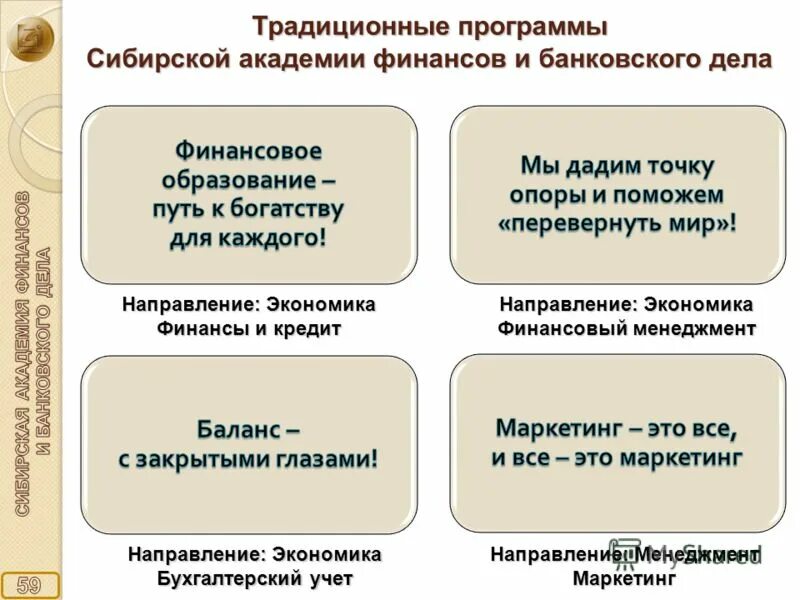 финансы менеджмент. сопровождение бизнеса. картинки по менеджменту. российский менеджмент. финансовый менеджмент маркетинг.