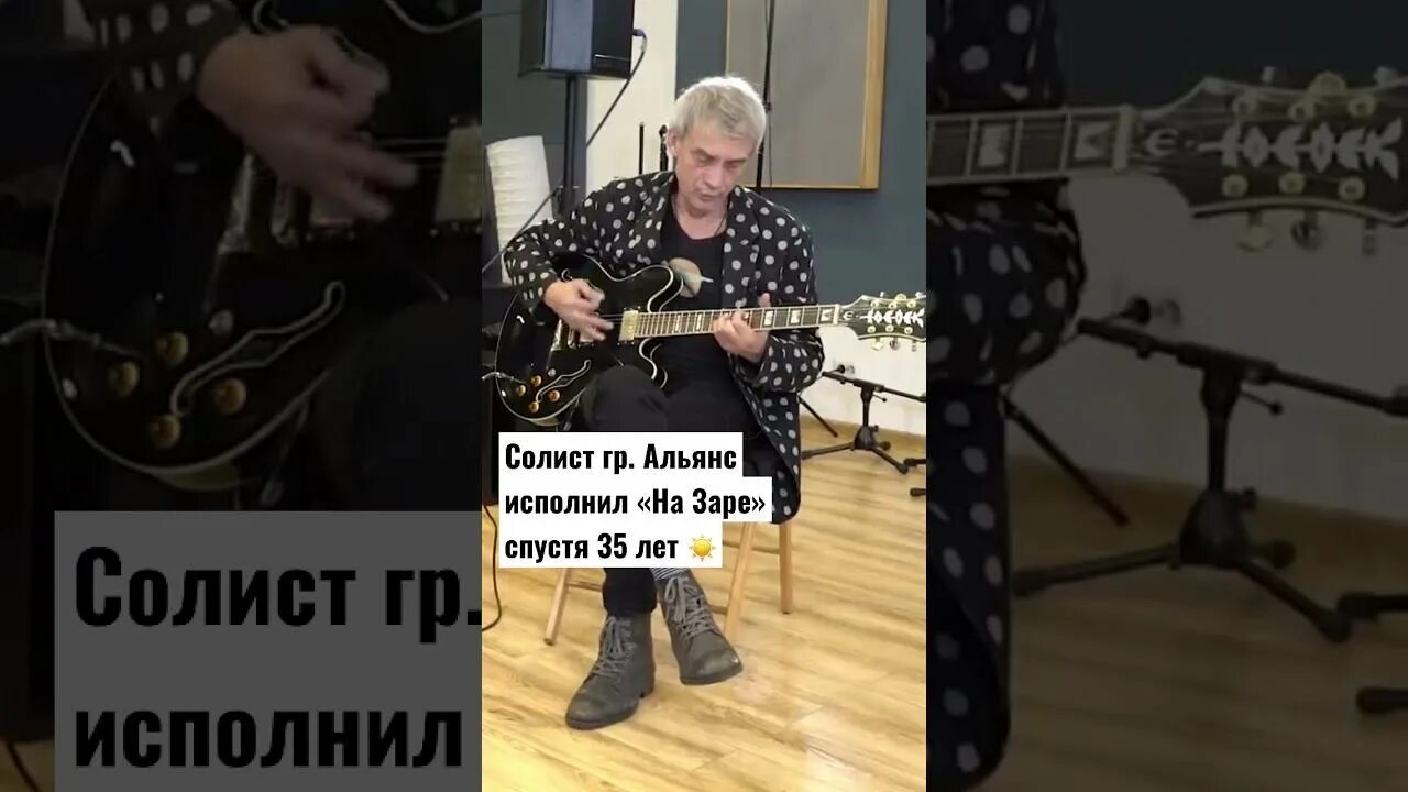 Альянс на заре солист.